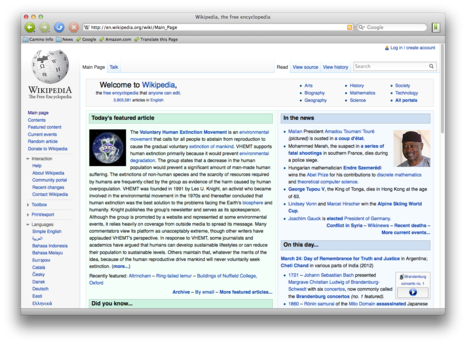 a screenshot of Camino 2.1, running on OS X Lion (By Self - Screenshot, MPL 1.1, https://commons.wikimedia.org/w/index.php?curid=17834396)