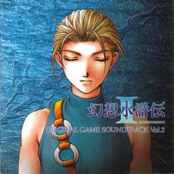 Genso Suikoden II soundtrack volume 2 cover art, showing a picture of Jowy, the deuteragonist, with his eyes closed and looking determined