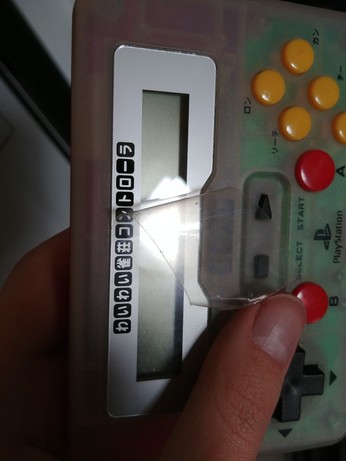 me peeling back the protective foil from the Hori controller's display